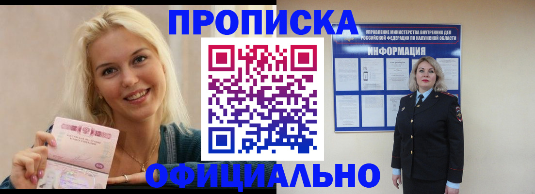 пропишу в квартире в Вытегре